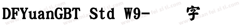 DFYuanGBT Std W9字体转换